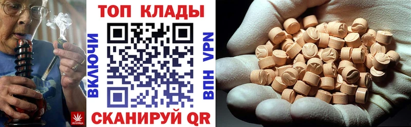 Купить закладку АМФЕТАМИН  Меф  ЭКСТАЗИ  Канабис  ГАШИШ  Галлюциногенные грибы  КОКАИН  Alpha PVP  Карабулак