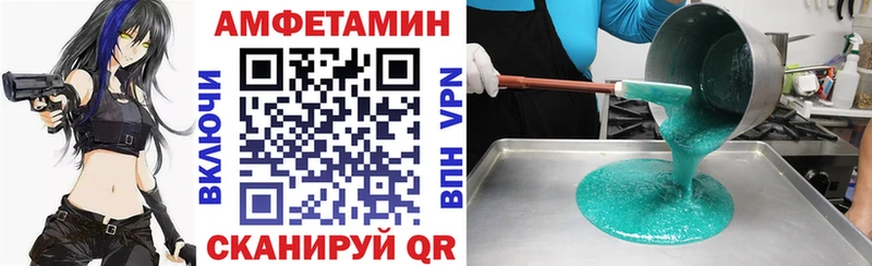 Купить  Карабулак  Амфетамин VHQ 