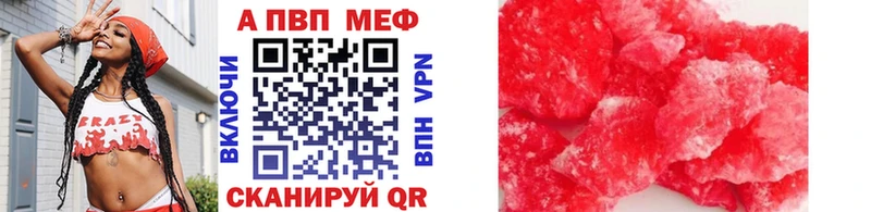 Купить закладки  Карабулак  A-PVP кристаллы 