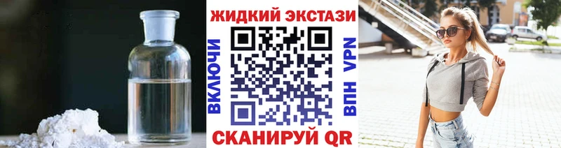 Купить где  Карабулак  Бутират жидкий экстази 