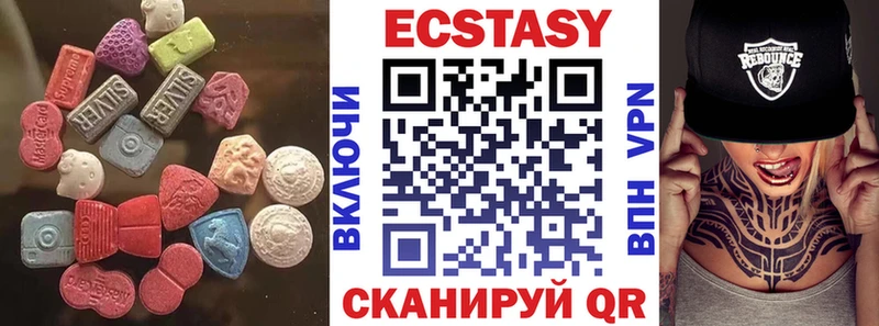 ЭКСТАЗИ DUBAI  Купить  Карабулак 
