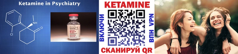 Купить  Карабулак  Кетамин ketamine 