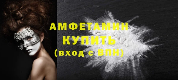 mdma Кинешма