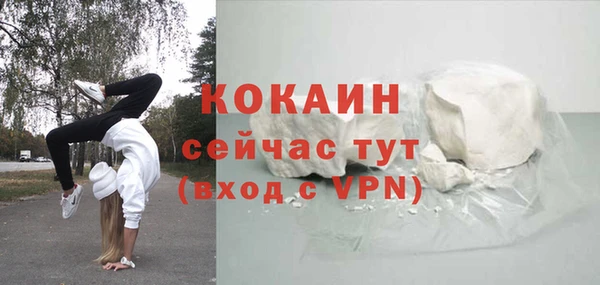 метамфетамин Киреевск