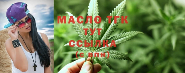 mdma Кинешма