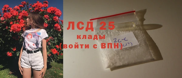 метамфетамин Киреевск