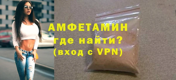 метамфетамин Киреевск