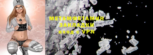 mdma Кинешма