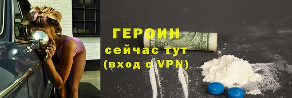 метамфетамин Киреевск