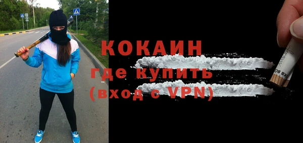 метамфетамин Киреевск