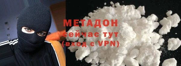 метамфетамин Киреевск
