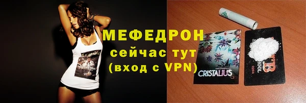 тгк Касимов
