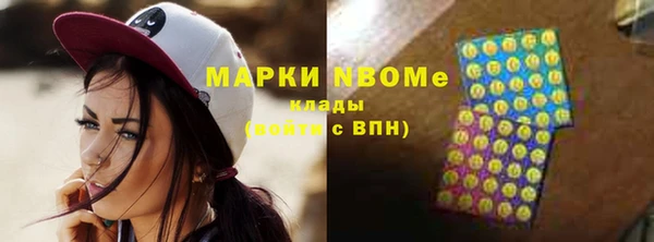 метамфетамин Киреевск