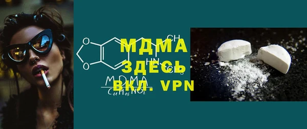 метамфетамин Киреевск