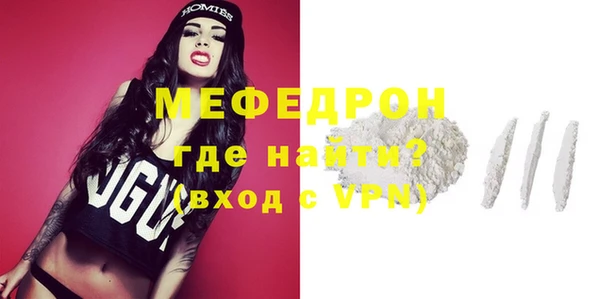 мефедрон Карпинск