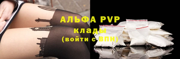 мефедрон Карпинск