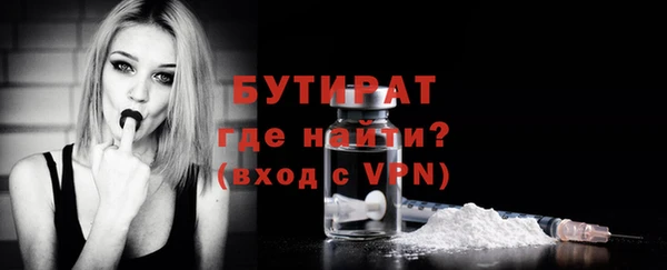 прущая мука Киренск