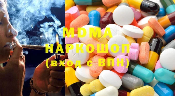 метамфетамин Киреевск