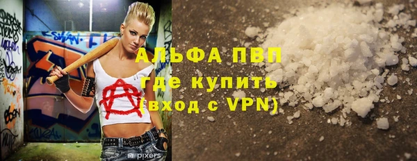 мефедрон Карпинск