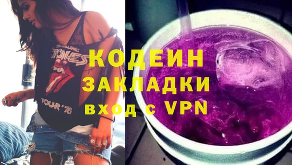 метамфетамин Киреевск