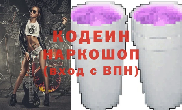 метамфетамин Киреевск