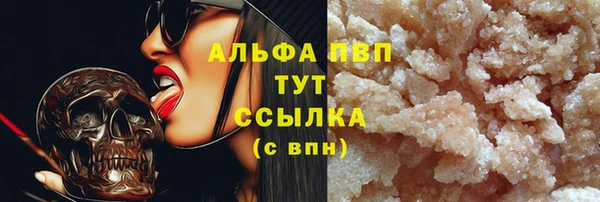 мефедрон Карпинск