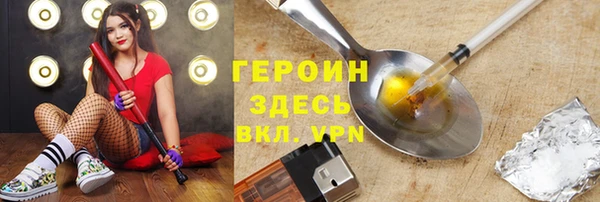 mdma Кинешма