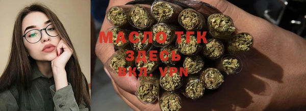 метамфетамин Киреевск