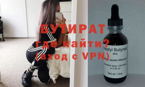 прущая мука Киренск