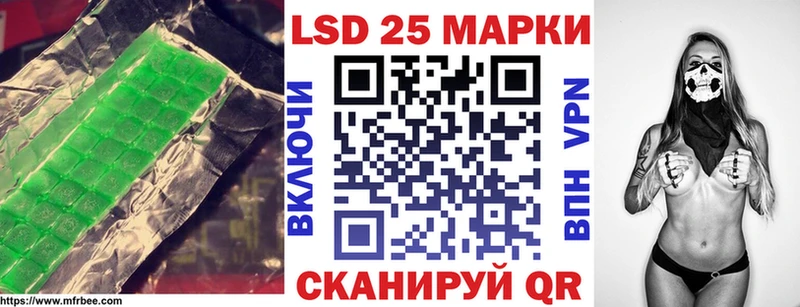 ЛСД экстази кислота  Купить  Карабулак 