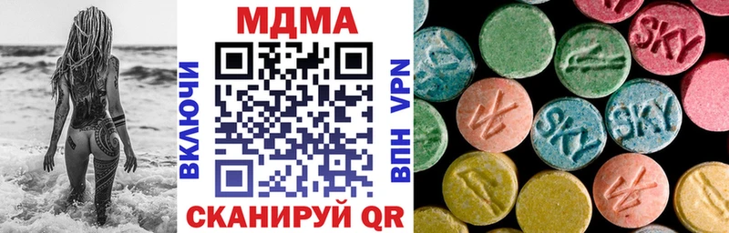 MDMA Molly  Купить закладки  Карабулак 