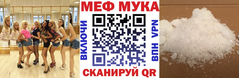 Купить где  Карабулак  Меф кристаллы 