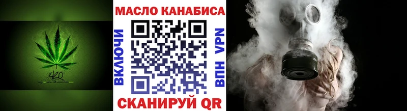 Дистиллят ТГК жижа  Купить где  Карабулак 